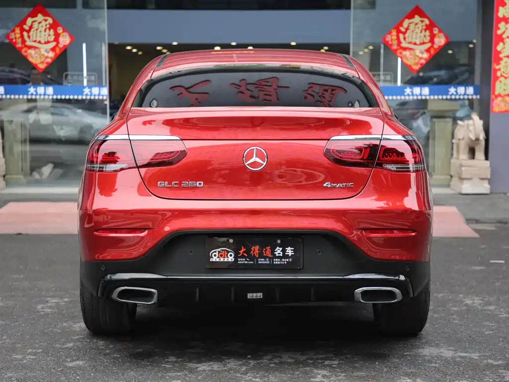 Mercedes-Benz GLC Coupe 2020 GLC 260 4MATIC Coupe SUV купить на сайте DeffCars