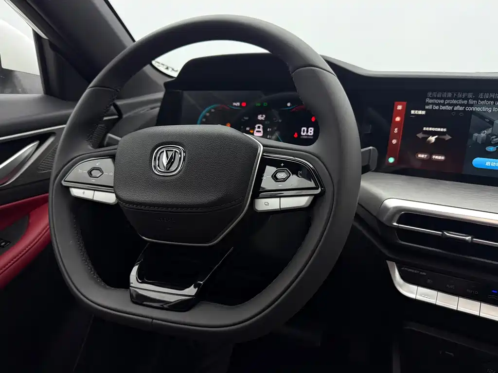 Changan CS35PLUS 2023 Enjoy Edition 1.4T DCT Luxury Model купить на сайте DeffCars