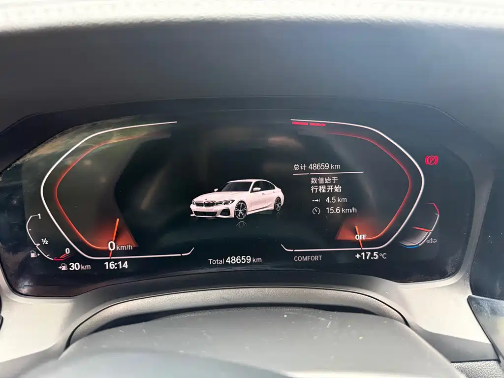 BMW 3 Series 2022 325i M Sports Package купить на сайте DeffCars