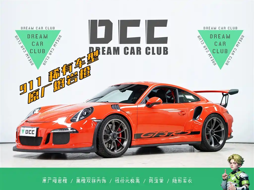 Porsche 911 2015 GT3 RS купить на сайте DeffCars