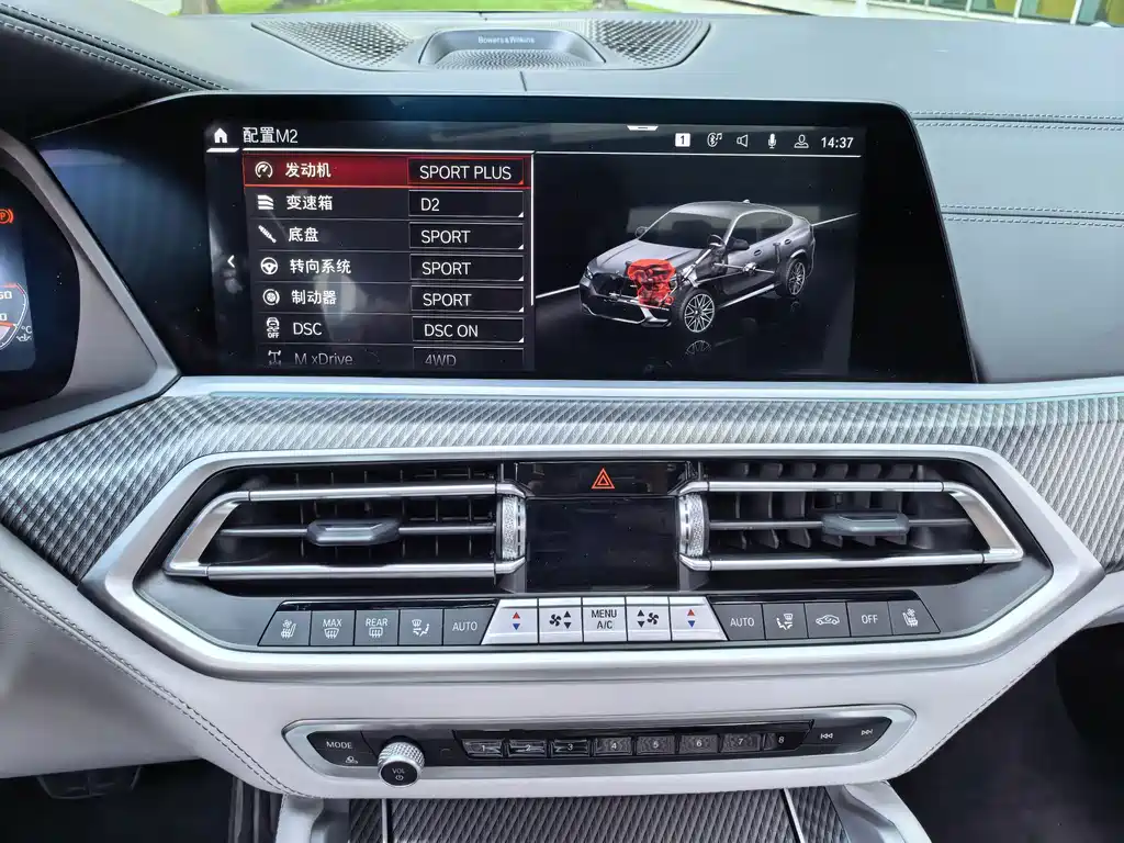 BMW X6 M 2022 X6 M купить на сайте DeffCars