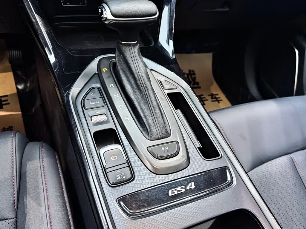Trumpchi GS4 2021 270T Automatic Intelligent Technology Edition купить на сайте DeffCars