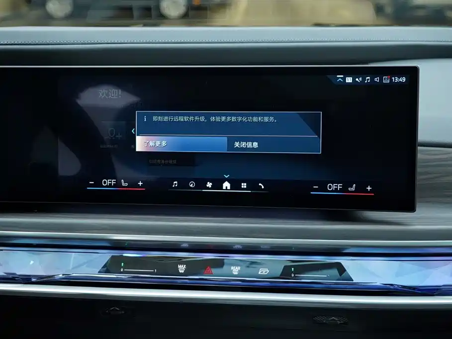 BMW 7 Series 2023 740Li Leading M Sports Package купить на сайте DeffCars