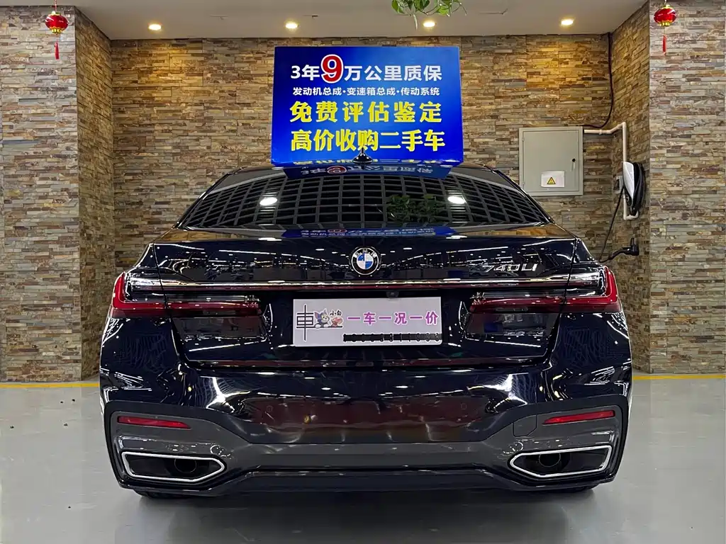 BMW 7 Series 2021 730Li M Sports Package купить на сайте DeffCars