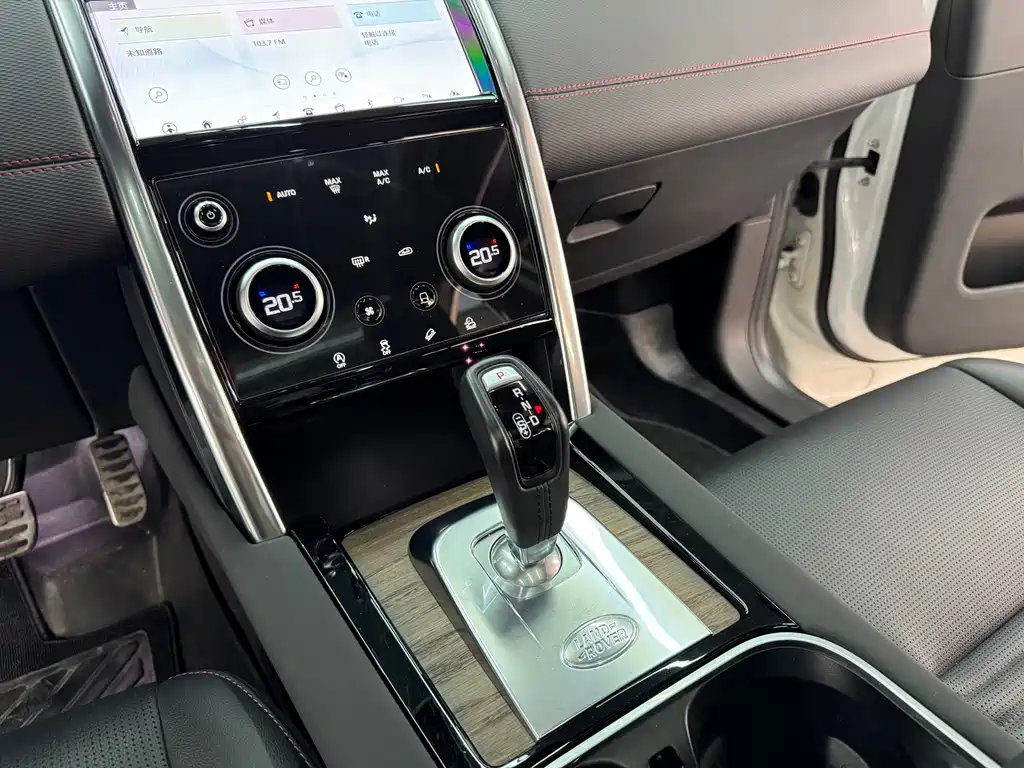 Discovery Sport 2020 249PS R-Dynamic Performance Edition купить на сайте DeffCars