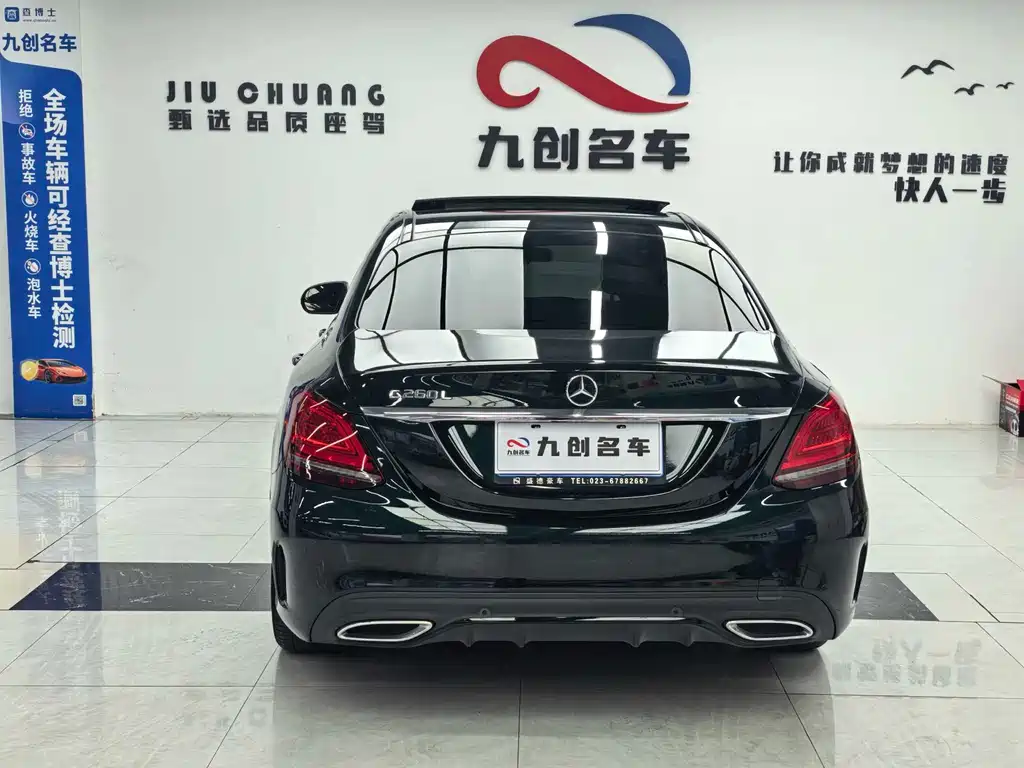 Mercedes-Benz C-Class 2021 C 260 L Sports Star Collection Edition купить на сайте DeffCars