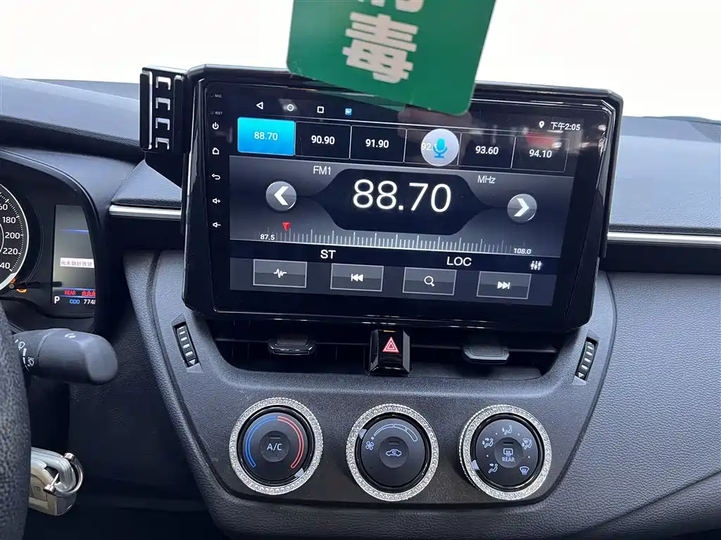 Corolla 2019 1.2T S-CVT GL Pioneer Edition купить на сайте DeffCars