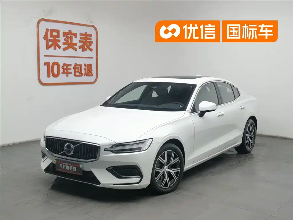 Volvo S60 2024 B4 Zhiyi Luxury Edition купить на сайте DeffCars