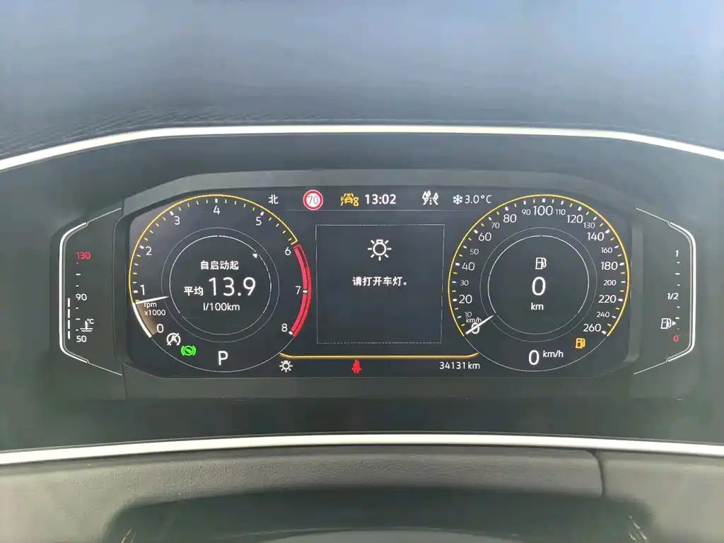 Tanyue 2023 280TSI 2WD Luxury Plus Advanced Edition купить на сайте DeffCars