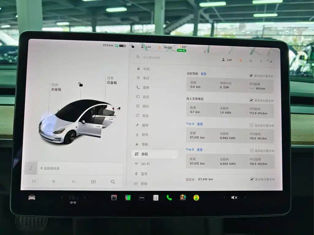 Model 3 2021 Standard Range Rear Drive Upgraded Version купить на сайте DeffCars