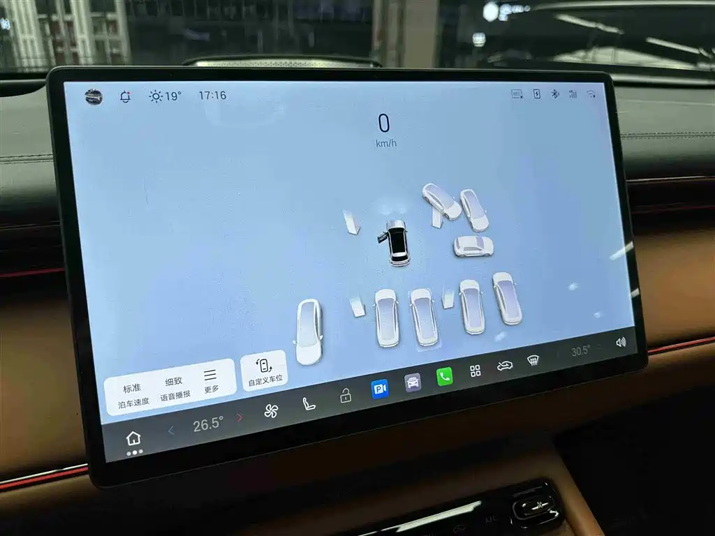 Trumpchi longs for S7 2025 180km Ultra four-wheel drive lidar version купить на сайте DeffCars