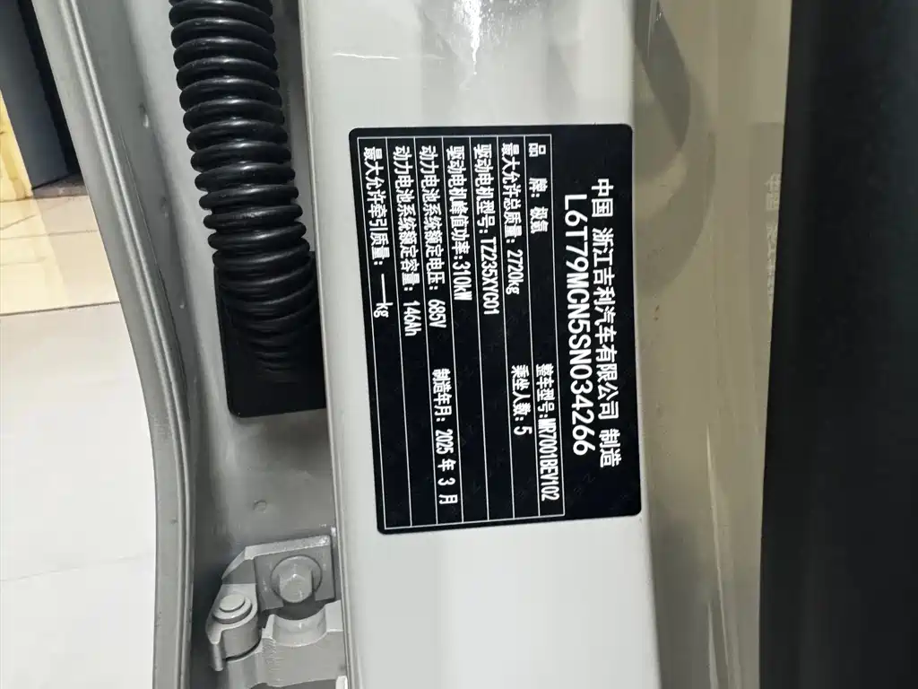 JiKr 007GT 2025 Long Range Rear Drive Intelligent Driving Version 100kWh купить на сайте DeffCars