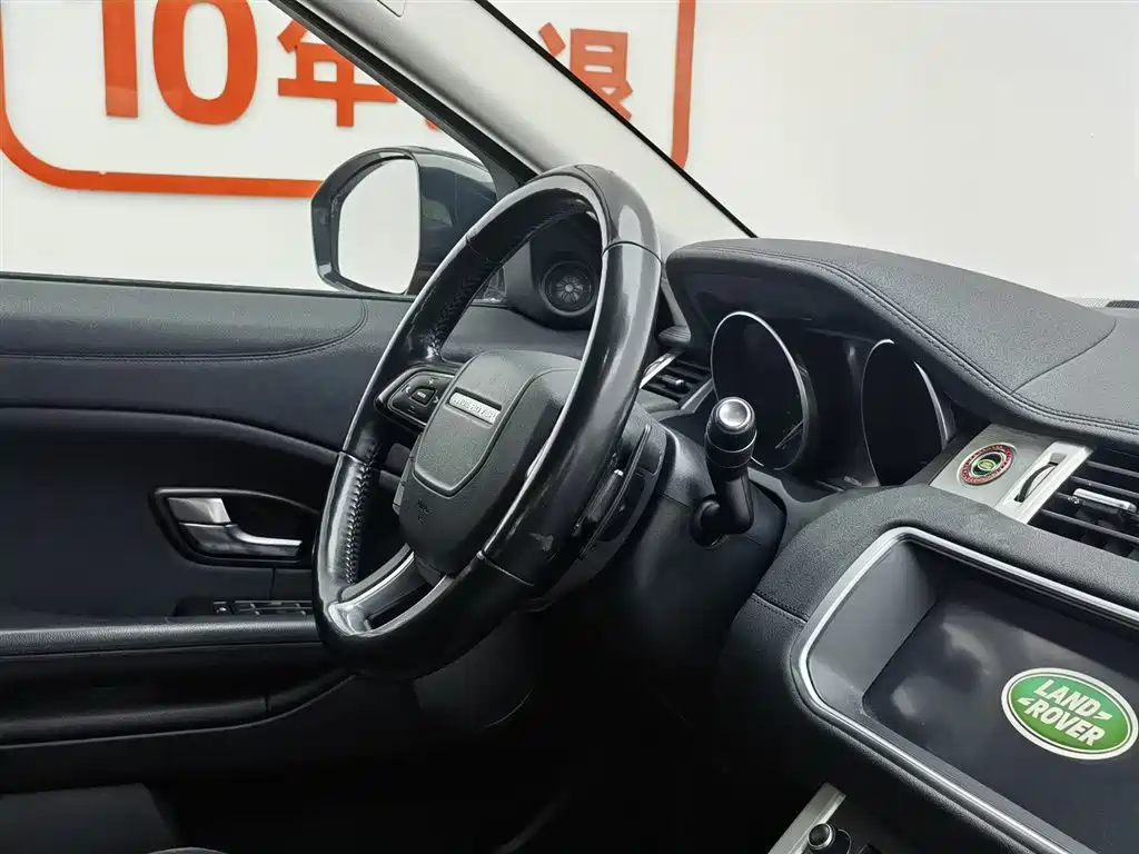 Range Rover Evoque 2018 240PS SE Zhiyao Edition купить на сайте DeffCars