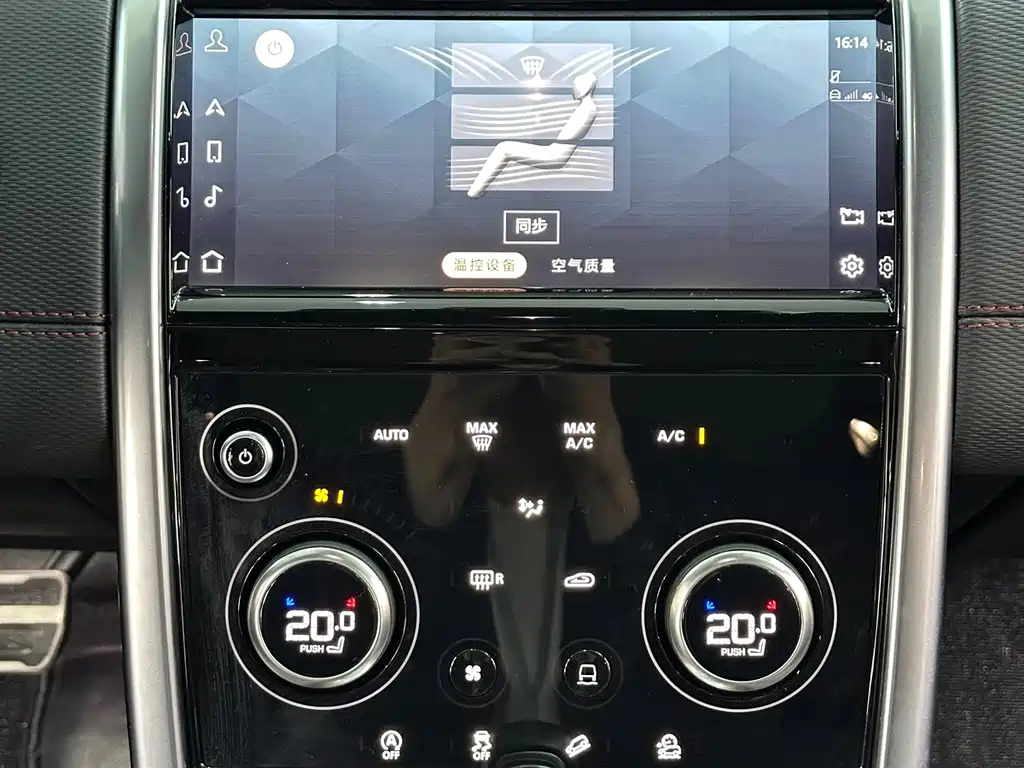 Discovery Sport 2023 249PS R-Dynamic S Performance Edition купить на сайте DeffCars