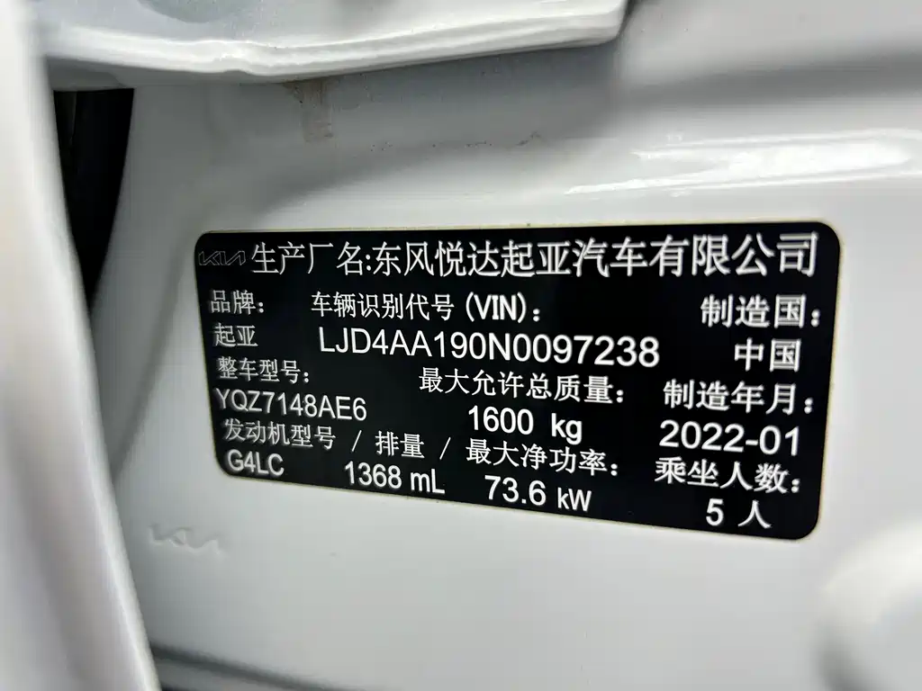 Yipao 2021 1.4L CVT sunroof model купить на сайте DeffCars