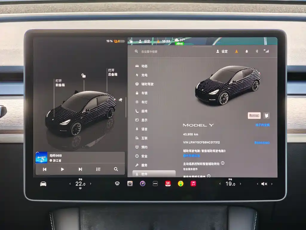 Model Y 2022 rear-wheel drive version купить на сайте DeffCars