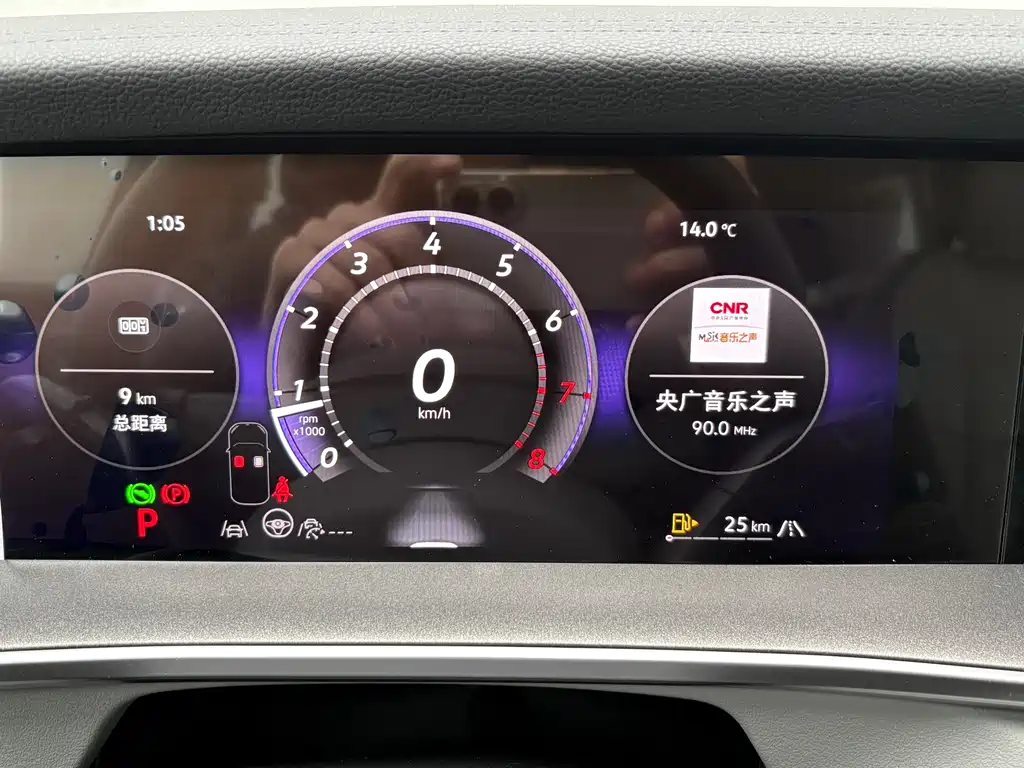 Tanyue 2026 Tanyue L 300TSI two-wheel drive elite купить на сайте DeffCars