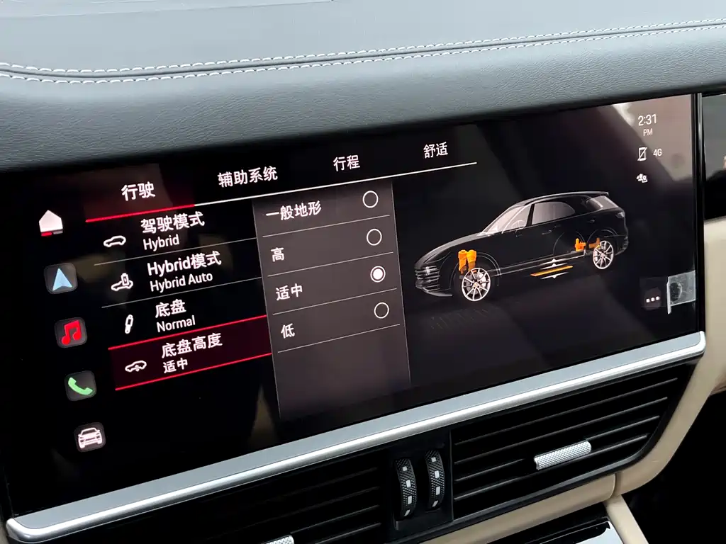 Cayenne New Energy 2023 Cayenne E-Hybrid 2.0T купить на сайте DeffCars