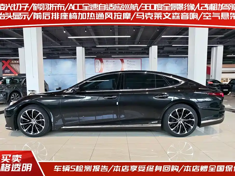 Lexus LS 2021 500h Executive Edition купить на сайте DeffCars