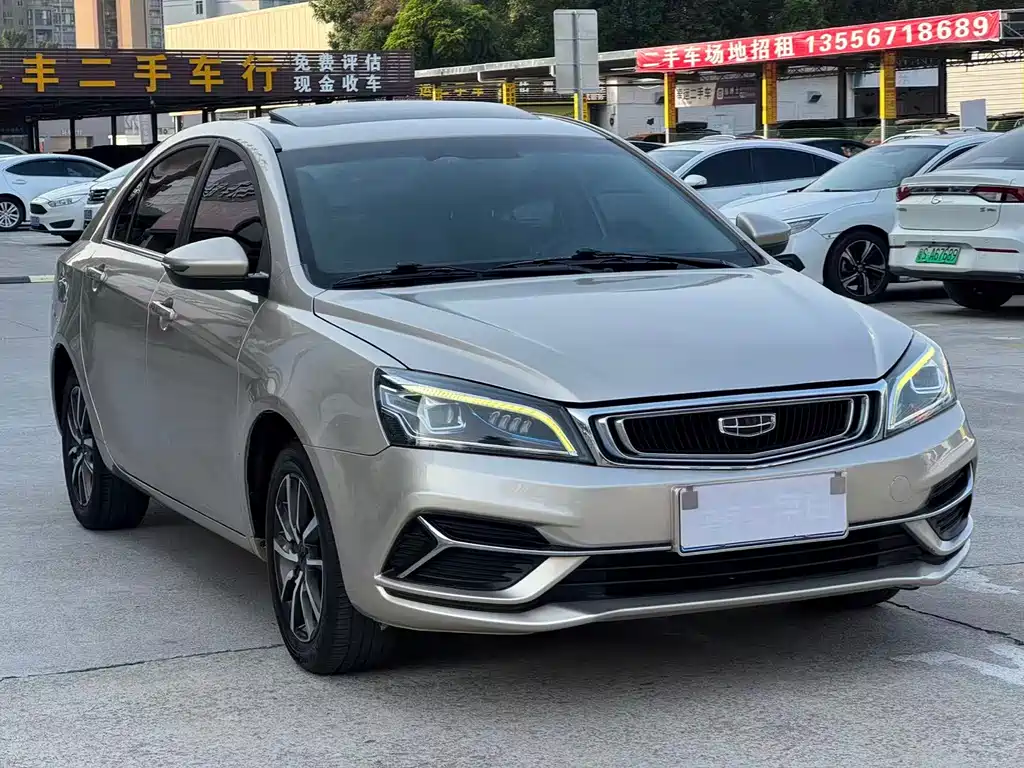 Emgrand 2019 Leading Edition 1.5L CVT upward interconnection type National V купить на сайте DeffCars