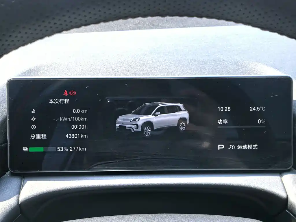 AION V 2024 Aion Tyrannosaurus Rex 650 lidar version купить на сайте DeffCars