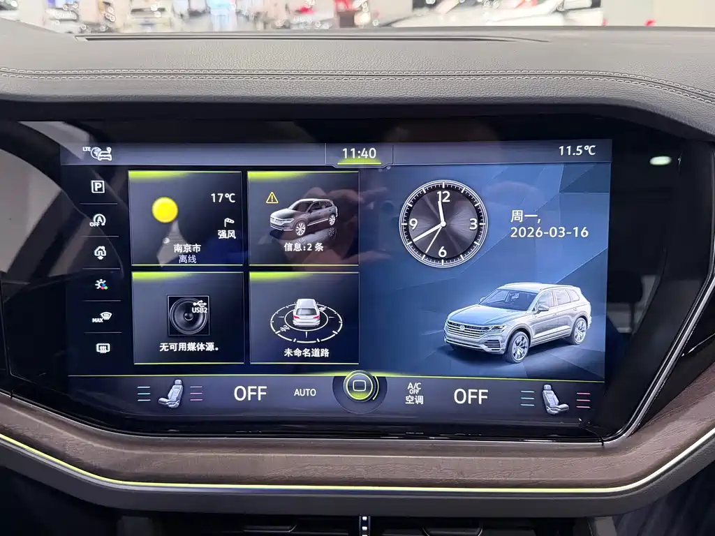 Touareg 2020 2.0TSI Ruishang Edition National VI купить на сайте DeffCars