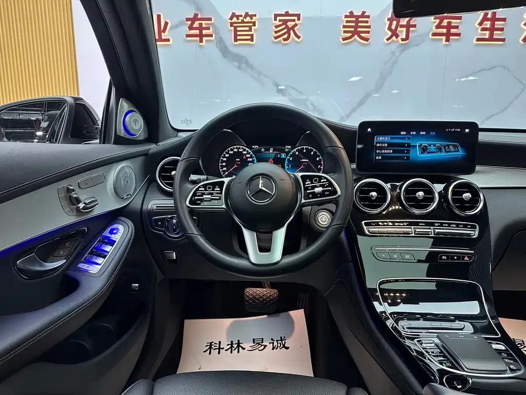 Mercedes-Benz GLC coupe 2022 facelift GLC 260 4MATIC coupe SUV купить на сайте DeffCars