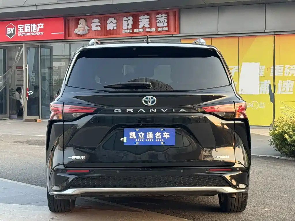 Grevia 2023 2.5L Hybrid Monarch VIP Edition купить на сайте DeffCars