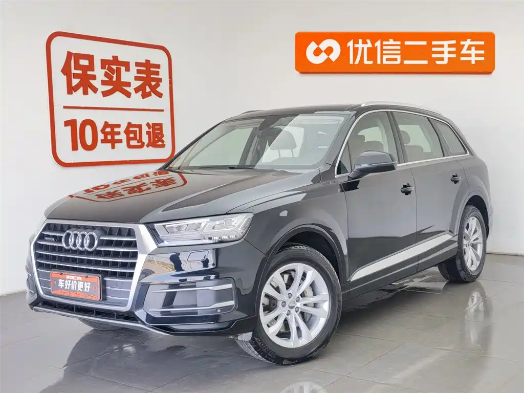 Audi Q7 2019 45 TFSI Comfort купить на сайте DeffCars