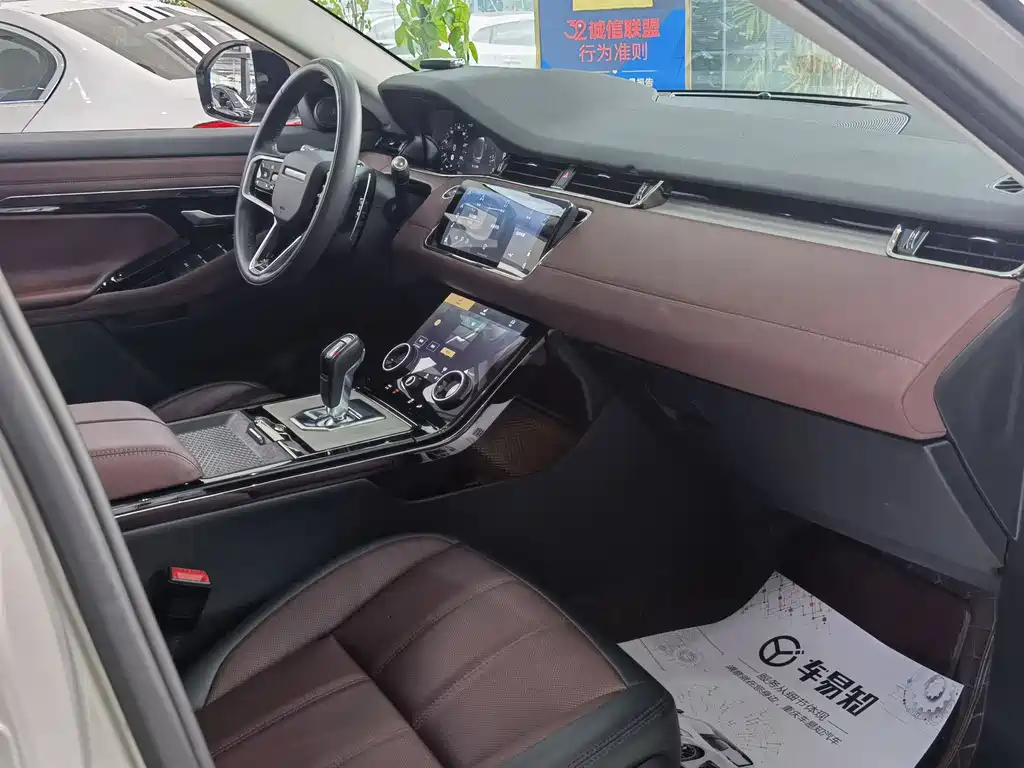 Range Rover Evoque 2022 Evoque L 249PS R-Dynamic Deluxe Edition купить на сайте DeffCars