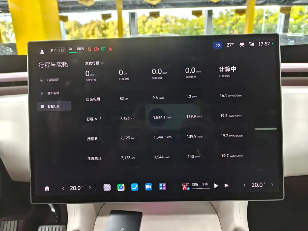 Xiaomi YU7 2025 model ultra-long battery life high-performance four-wheel drive Max version купить на сайте DeffCars