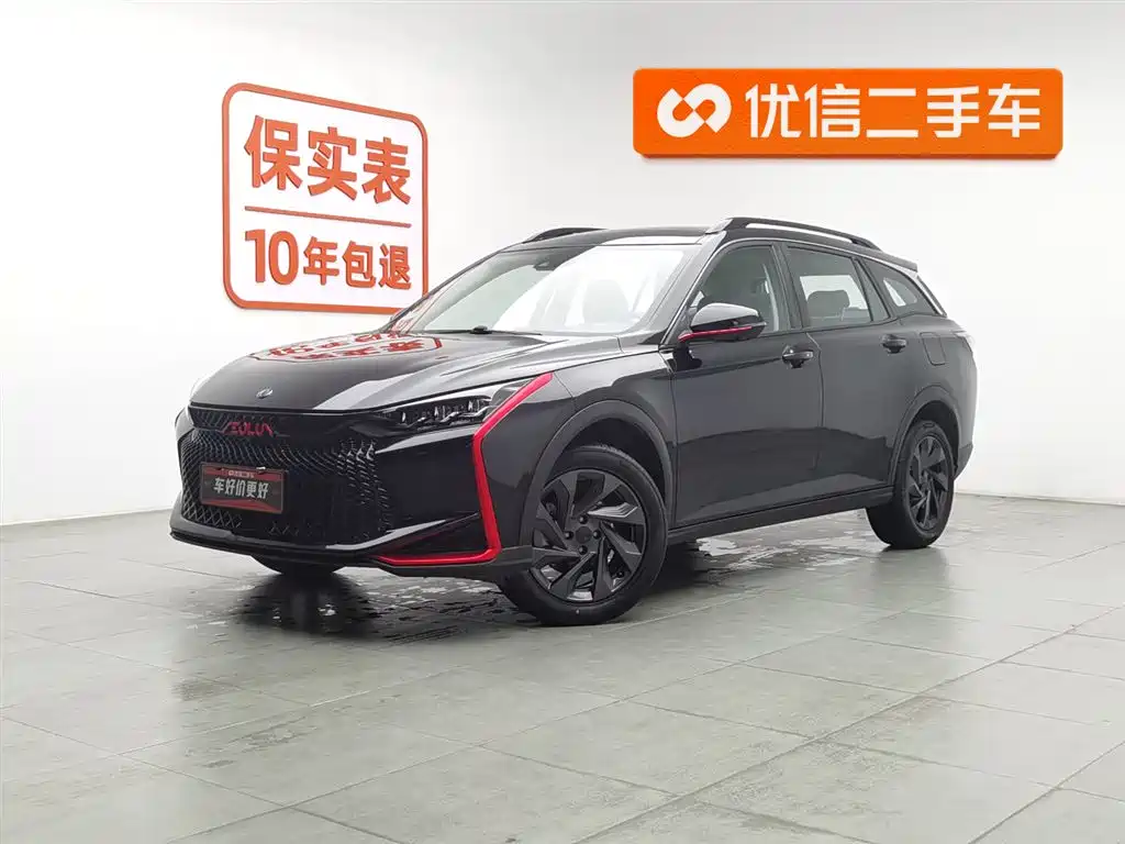 Yixuan GS 2021 230T automatic moon chasing warrior version купить на сайте DeffCars