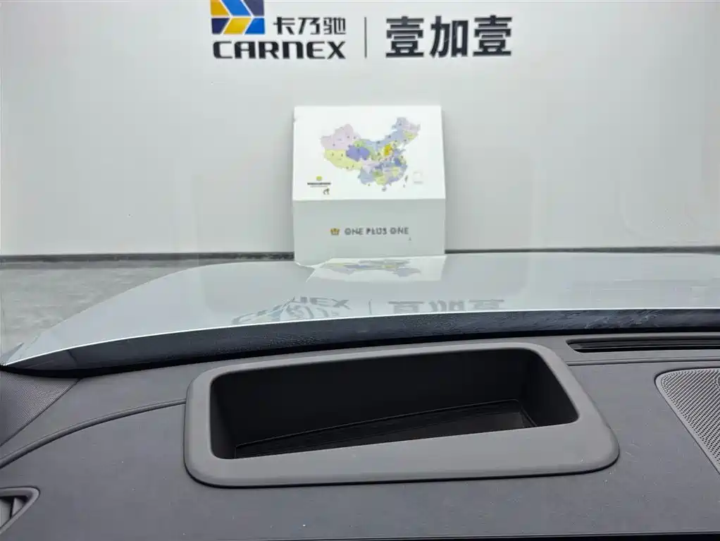 Wenjie M8 2025 extended range Ultra version 53.4kWh 5-seater version купить на сайте DeffCars