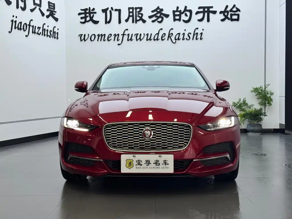 Jaguar XEL 2020 2.0T 250PS SE Technology Elegant Edition купить на сайте DeffCars