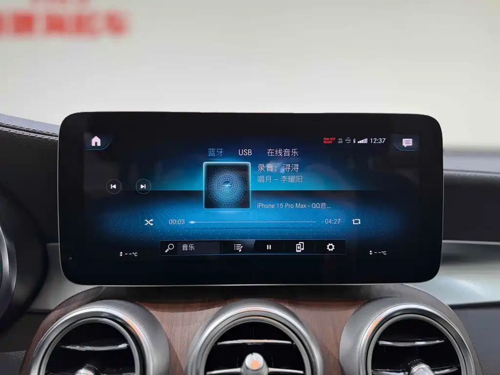 Mercedes-Benz GLC 2020 GLC 300 L 4MATIC luxury model купить на сайте DeffCars