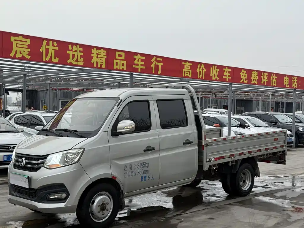 Chuangwang X1 2018 1.5L comfortable double-row rear double-wheel standard cargo box DK15C купить на сайте DeffCars