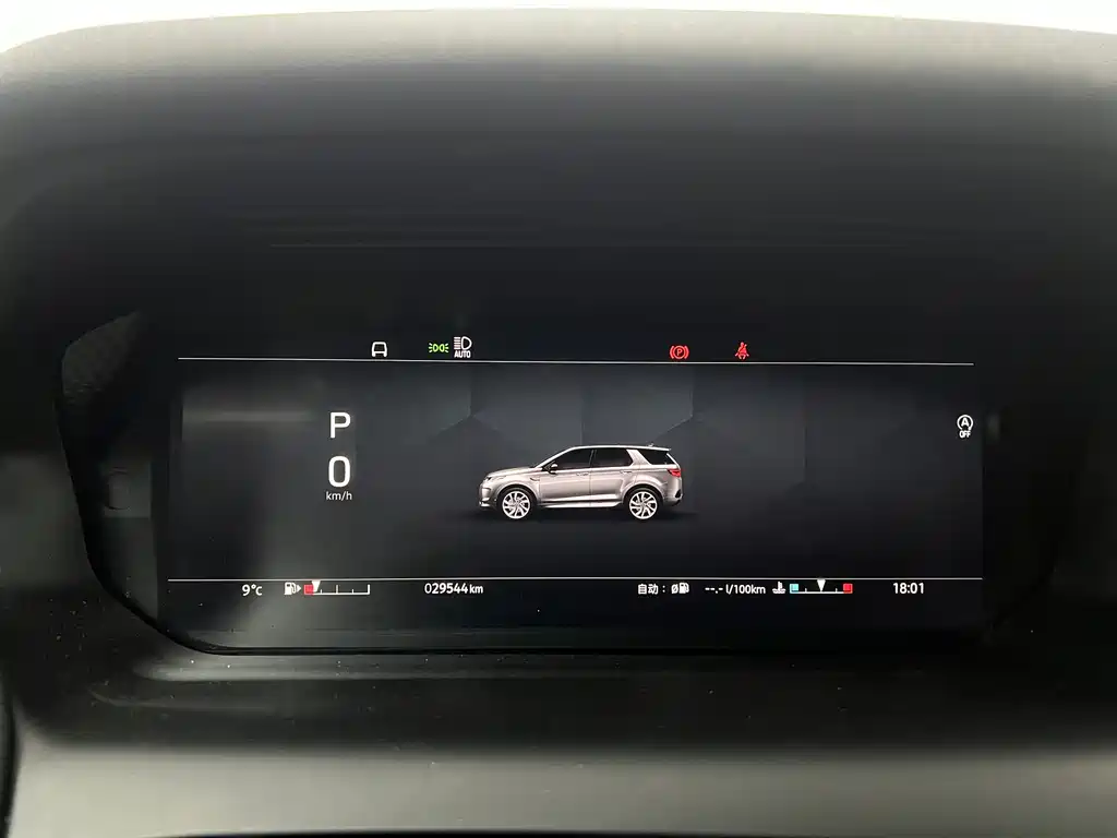 Discovery Sport 2023 249PS R-Dynamic S Performance Edition купить на сайте DeffCars