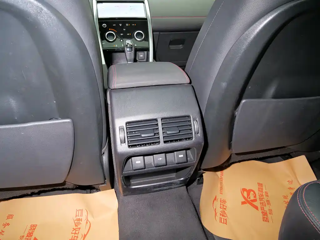 Discovery Sport 2020 249PS R-Dynamic Performance Technology Edition 7-seater купить на сайте DeffCars