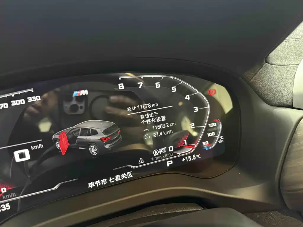 BMW X3 2023 xDrive30i Advanced M Night Package купить на сайте DeffCars