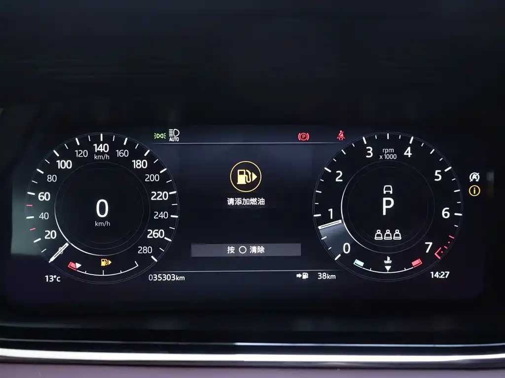 Range Rover Evoque 2021 Evoque L 249PS R-Dynamic S Performance Edition купить на сайте DeffCars