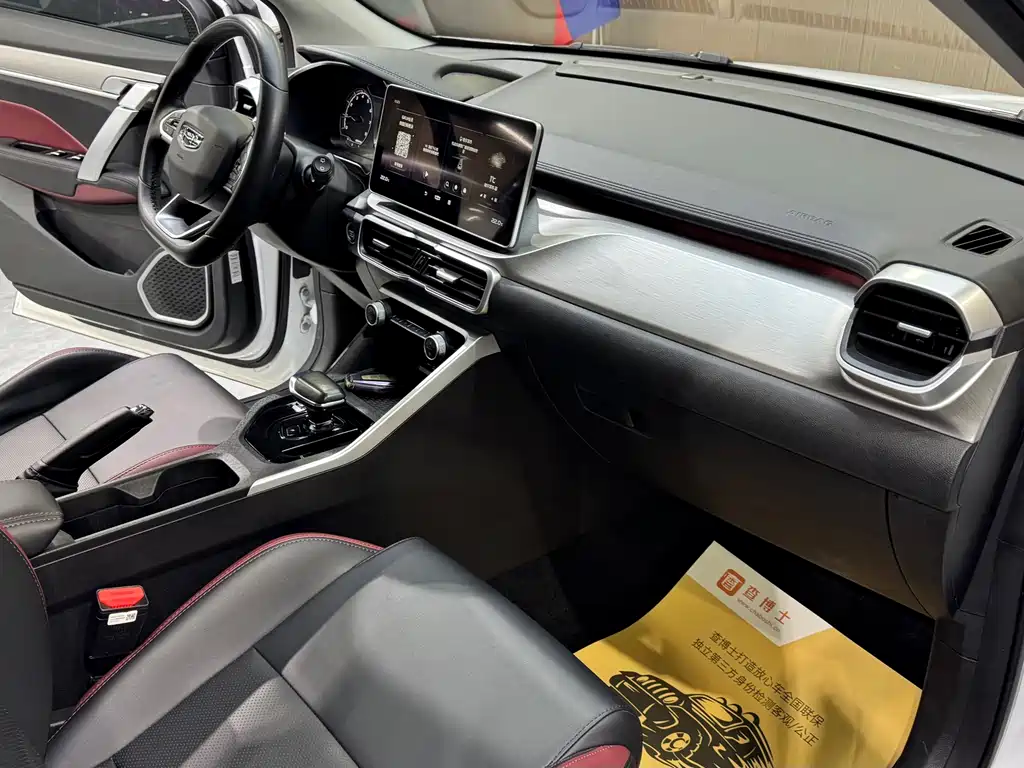 Binyue 2021 1.4T DCT Platinum Edition купить на сайте DeffCars
