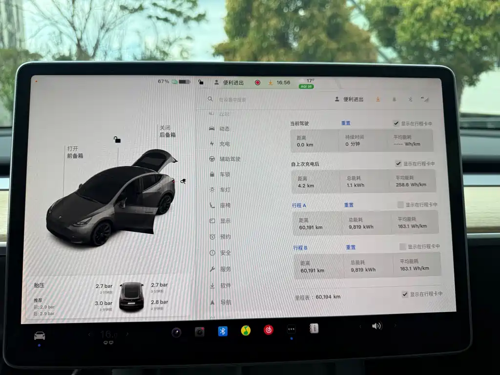 Model Y 2021 standard range rear-wheel drive version купить на сайте DeffCars