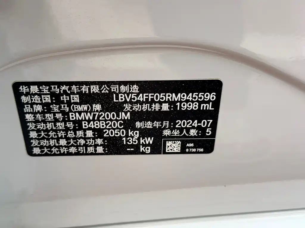 BMW 3 Series 2024 325i M Sports Package купить на сайте DeffCars