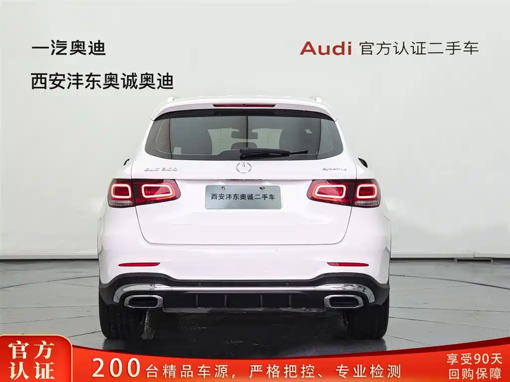 Mercedes-Benz GLC 2022 GLC 300 L 4MATIC Dynamic Edition купить на сайте DeffCars