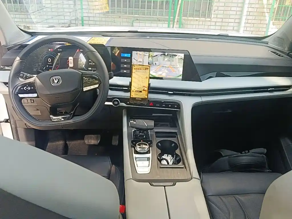 Changan CS75PLUS 2024 third generation championship version 1.5T smart driving and powerful model купить на сайте DeffCars