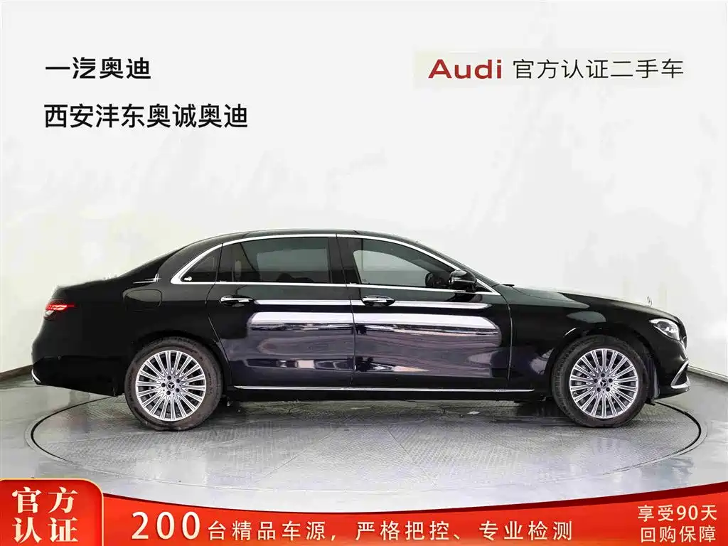 Mercedes-Benz E-Class 2023 E 300 L Fashion купить на сайте DeffCars