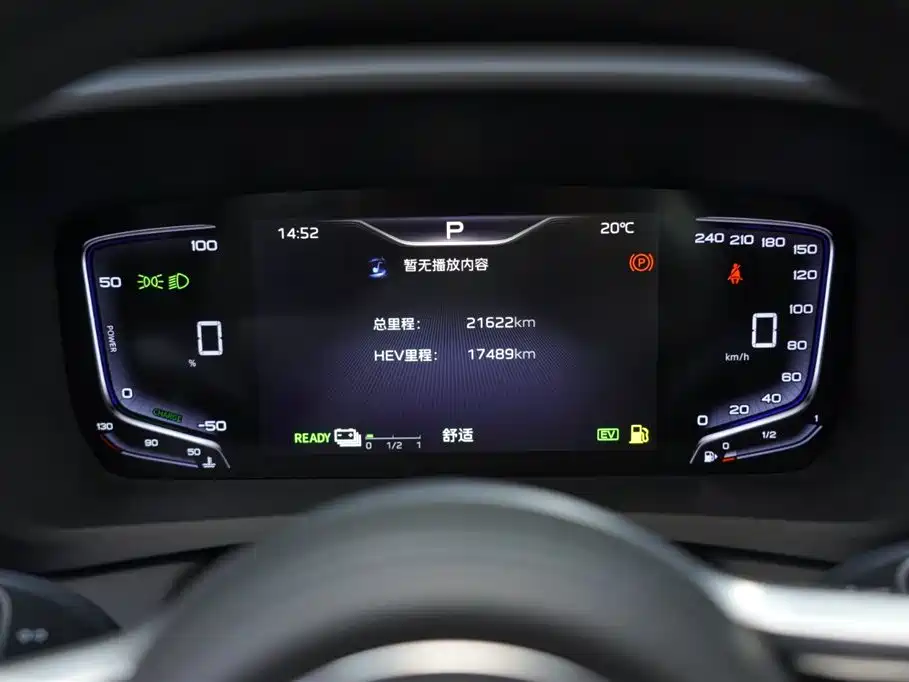Hongqi HQ9 PHEV 2024 2.0T four-wheel drive business version купить на сайте DeffCars