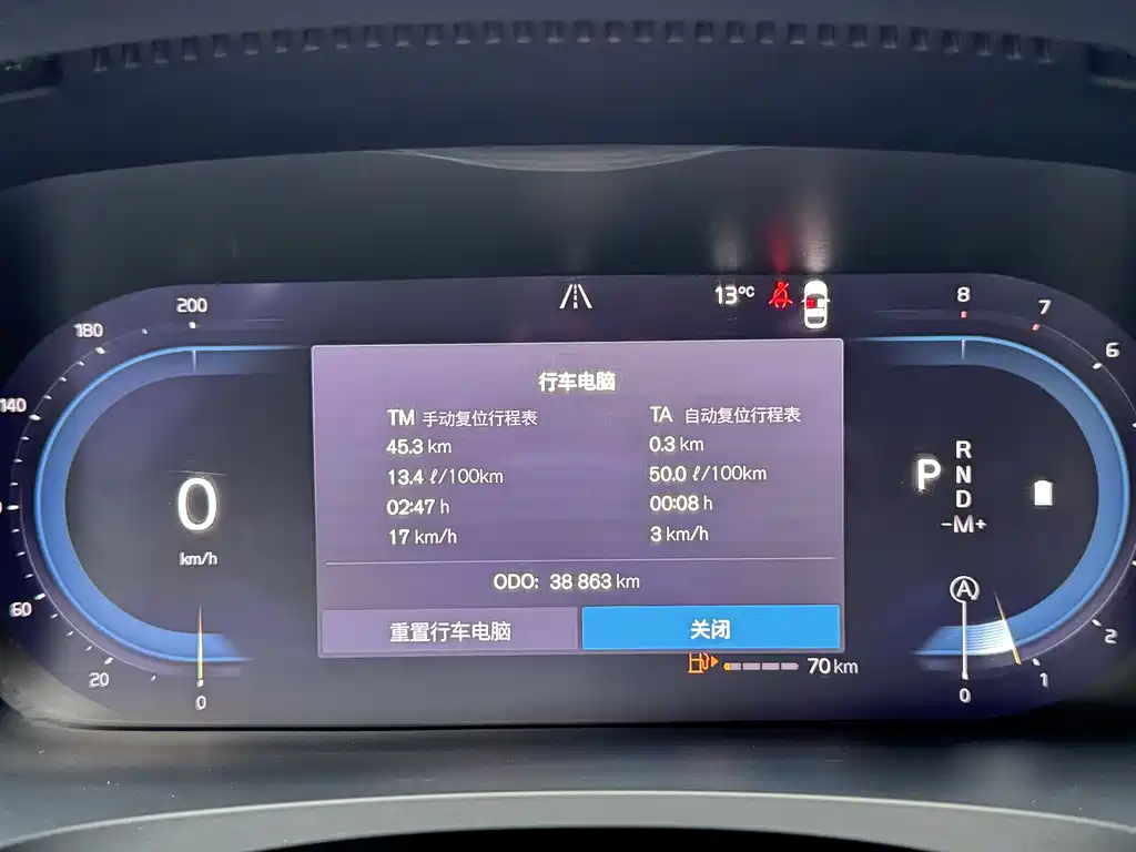 Volvo S90 2024 B5 Zhiyuan Luxury Edition купить на сайте DeffCars
