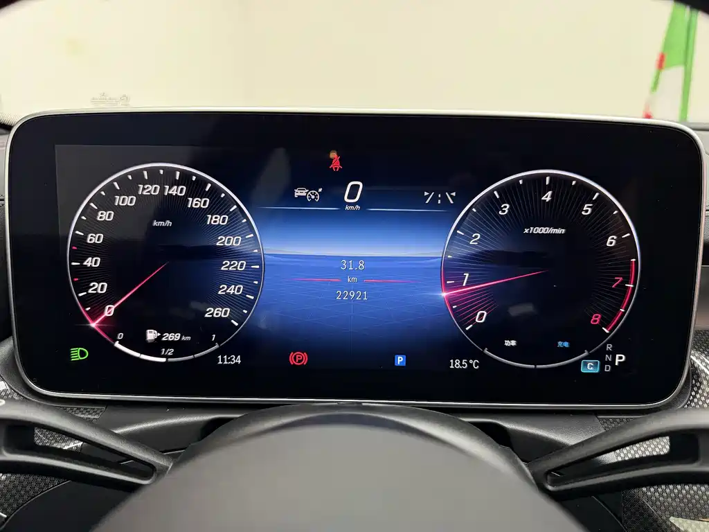 Mercedes-Benz C-Class 2023 C 260 L Haoye Sports Edition купить на сайте DeffCars