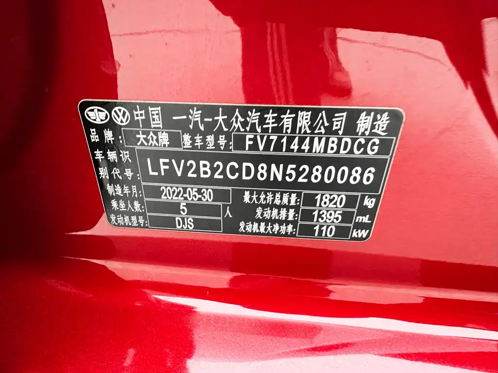 Golf 2021 280TSI DSG R-Line купить на сайте DeffCars
